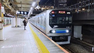 東京臨海高速鉄道70-000形Z1編成10両