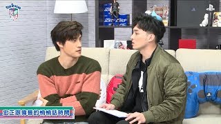 20180206_PlayStation 玩樂DNA 第三十四集(SpeXial宏正、偉晉)