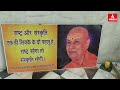 bharat mata temple haridwar यहाँ भारत का पूरा इतिहास मौजूद है