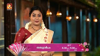 Sandhyadeepam | epi 1582 | Promo | Everyday @ 6.30pm | AmritaTV