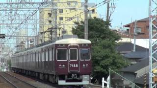 【阪急電鉄】7000系7022F%普通三宮行@芦屋川〜岡本('13/07)