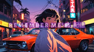 １9 8 ５ ＲＥＷＩＮＤ 安らぎ // Serene Dreamwave, Chillwave , Chillsynth, Little Break Synth (Ambient mix) ☁️