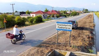 Ποντισμένο (Ερνή Κιόι) Σερρών - DJI Mini 2 Greece \