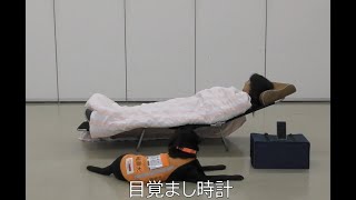 聴導犬まるわかり動画「聞こえない事と聴導犬」