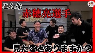 赤穂亮選手に今後のボクシング界のことやボクサーの収入のあり方、セカンドキャリアなどについて聞いてみた！！