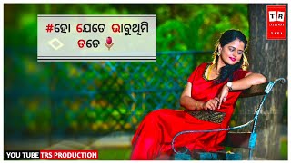 Mehesoos Umakant Barik New Status !!Ruchismita !!Sambalpuri New Status !!Sambalpuri Video 2021