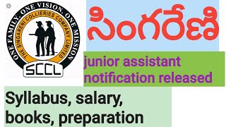 singareni junior assistant notification released :/ notification details and books to read