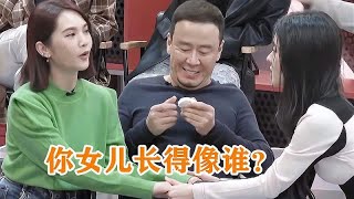 杨丞琳八卦张碧晨：你女儿像谁？张碧晨下意识一句，华晨宇都傻眼