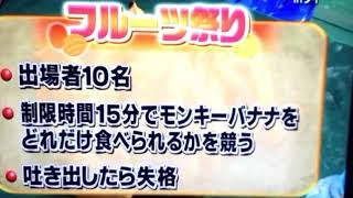 イッテQ 大輔キラキラ