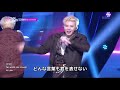 日本語字幕 rock with you（stage mix） seventeen