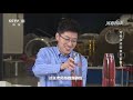 《实验现场》 20210613 龙卷风成因模拟实验 cctv科教