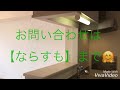 奈良県橿原市で賃貸をお探しの方は【ならすも】マノワール神宮前a☆橿原神宮前駅☆３ＬＤＫ