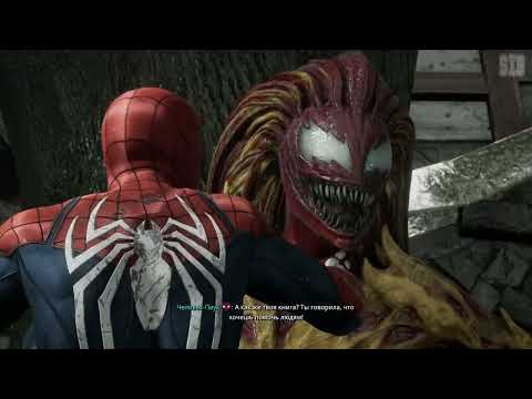 Marvel’s Spider Man 2/Человек паук 2 — Питер против Крик Битва с боссом