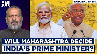Editorial With Sujit Nair | Will Maharashtra Decide India's Prime Minister? | Lok Sabha Elections