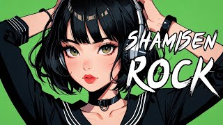 【Japanese BGM Remix Ver.】Shamisen Rock - Everlasting Green | Perfect for Work, Study, and Gaming