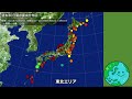 24時間以上地震0回 大地震前兆