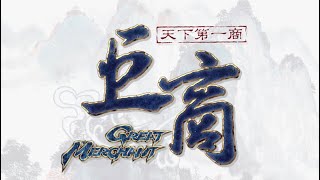 【巨商國際服】改版技能快捷鍵說明-改版後真係好正