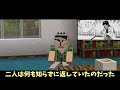 【minecraft】マイクラ借金返済物語 地上編 17～今年で１億返せなかったらチャンネル削除。【ゆっくり実況】