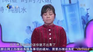 赵川：亏你老公还说你聪明，这哪是聪明女人做的事丨爱情保卫战