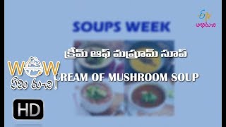 Cream of mushroom soup | Wow Emi Ruchi | 4th October 2017 | ETV Abhiruchi