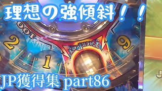 【オールパイレーツ当選】フォーチュントリニティ 時空のダイヤモンド JP獲得集 part86