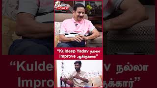 “Kuldeep Yadav நல்லா Improve ஆகிருக்கார்” - Dr.V.V.Giri, Former State Cricketer