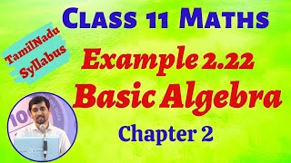 Class 11 Maths | Example 2.22 Basic Algebra Chapter 2 | TN new Syllabus | AlexMaths