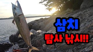 보령 죽도 삼치 탐사 낚시-1년 전에 왔던 그때에 다시 와봤습니다^^