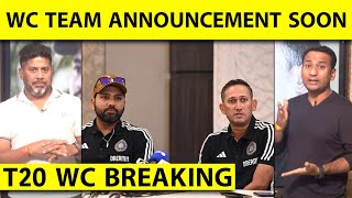 🔴BIG BREAKING: WORLD CUP TEAM ANNOUNCEMENT TOMORROW, MEETING IN AHMEDABAD