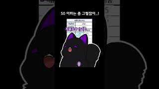 솔직히 TRPG 자료조사랑 손재주 중요하잖아..! #Shorts