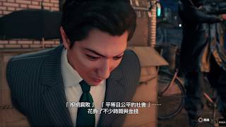 PS4 人中之龍７ 光與闇的去向