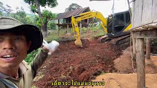 กิตติรัตน์แม็คโคร | Ep.3 ขยายโรงรถปรับถนน SH80-6D