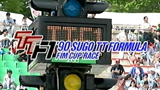 1990 SUGO TT Formula FIM CUP \