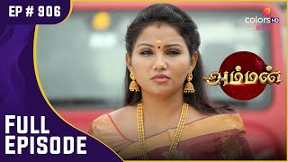 Amman | அம்மன் | Ep. 906 | Maheshwari And Kazhugu Follow Sakthi