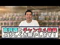 本場タイから教わったベタの繁殖方法と繁殖水槽が意外だった【簡単！？】