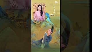 文筝珺主古筝演奏|《只此青绿》|以《千里江山图》为灵感创作 《只此青绿》将中国古典式传奇娓娓道来 【2022央视春晚】|古筝改编曲目