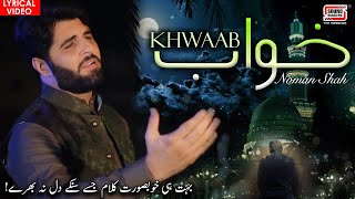 Ye Khwaab mene Ajeeb dekha | Noman Shah | Beautiful Kalaam 2021