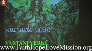 Վարդանանց երգեր/Vartanants songs (Փետրուար/February 21, 2017)