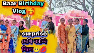 বাৰ Birthday Vlog🥰||বাক ডাঙৰ surprise দিলোঁ😍||কান্দি কান্দি অৱস্থা শেষ 🔥NEUD