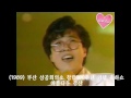 lee sun hee 이선희 * 부산 상공회의소 창립 100주년 축하쇼 나의 거리 外 1989