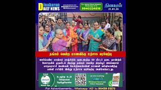 80 மீட்டர் தடை தாண்டும் போட்டியில் முதலிடம் பிடித்து தங்கம் வென்ற மாணவிக்கு உற்சாக வரவேற்பு