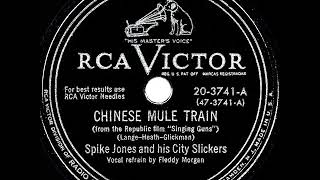 1950 HITS ARCHIVE: Chinese Mule Train - Spike Jones (Freddy Morgan, vocal)