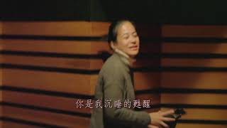 【 我想要你記得＿ 】Territory of Love | 電影主題曲演唱  以莉高露