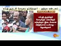 modi vs mgr jayakumar speech about modi admk bjp admk sun news