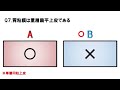 【聞き流し・スピード確認テストⅡ・35】胃の構造（解剖生理学・消化器系）