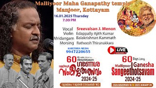 🔴LIVE :  | 16-01-25 | MALLIYOOR GANESHA SANGEETHOLSAVAM | MALLIYOOR MAHAGANAPATHY TEMPLE | KOTTAYA