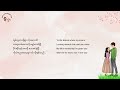 eng n kai ra karaoke ကိုယ်မညာတော့ဘူး i nကိုင်ရာ