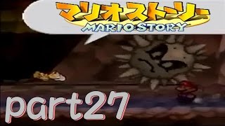 マリオストーリー実況　騒音女行くpart２７