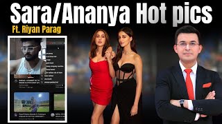 Riyan Parag की Sara Ali Khan Ananya Pandey Hot History Leak! Fans बोले Men will