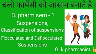 Suspension/ Classification of suspension/Flocculated & deflocculated suspension/ Unit-3/ Lecture-18.